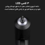 پیچ گوشتی شارژی شیائومی Home Electric Screwdriver - Image 5