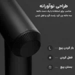 پیچ گوشتی شارژی شیائومی Home Electric Screwdriver - Image 6