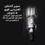 پیچ گوشتی شارژی شیائومی Home Electric Screwdriver - Image 8